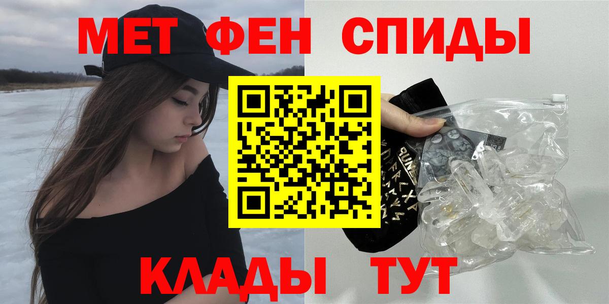Amphetamine Premium Заводоуковск