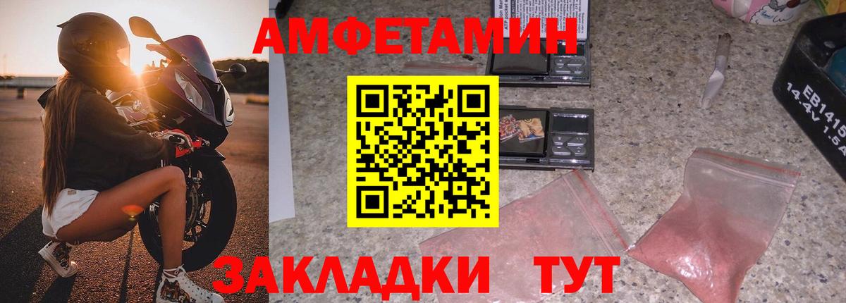 Заводоуковск  Канабис  A PVP СОЛЬ   Вход с VPN  КОКАИН  Гашиш  Меф   ГАШ 