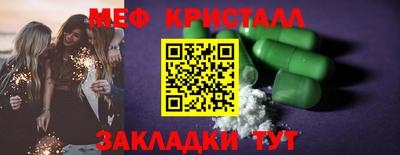 гашиш Краснознаменск