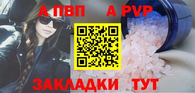мефедрон Краснодар