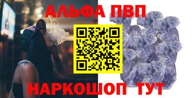 мефедрон Краснодар