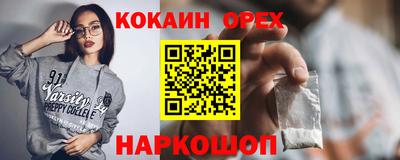 гашиш Краснознаменск