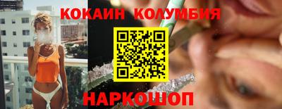 гашиш Краснознаменск