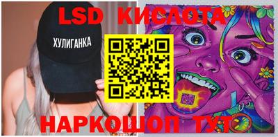 мефедрон Краснодар