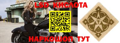мефедрон Краснодар