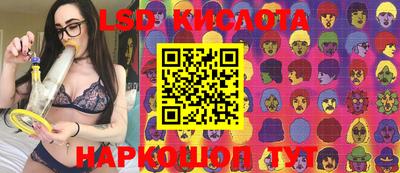 apvp Краснокаменск