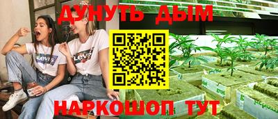 мефедрон Краснодар
