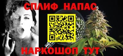 мефедрон Краснодар