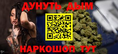 гашиш Краснознаменск