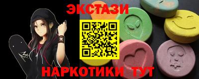 мефедрон Краснодар