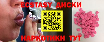 мефедрон Краснодар