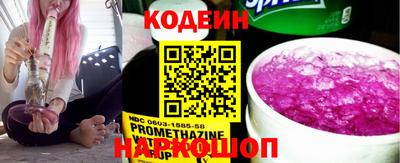 мефедрон Краснодар