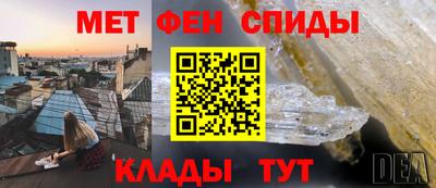 гашиш Краснознаменск