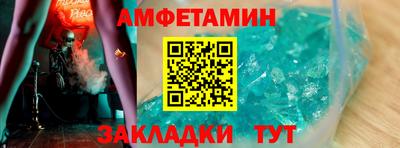 мефедрон Краснодар
