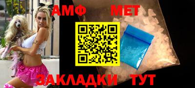 apvp Краснокаменск
