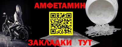 мефедрон Краснодар