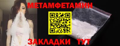 мефедрон Краснодар