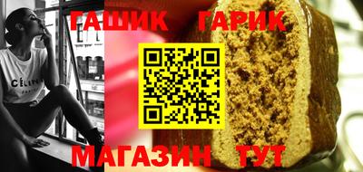 гашиш Краснознаменск