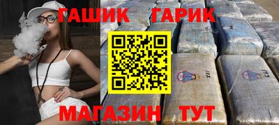 apvp Краснокаменск