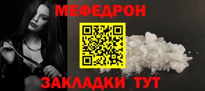 apvp Краснокаменск
