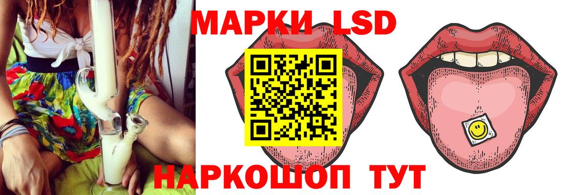 Заводоуковск  Лсд 25 экстази кислота  Вход с VPN  ЛСД экстази ecstasy 