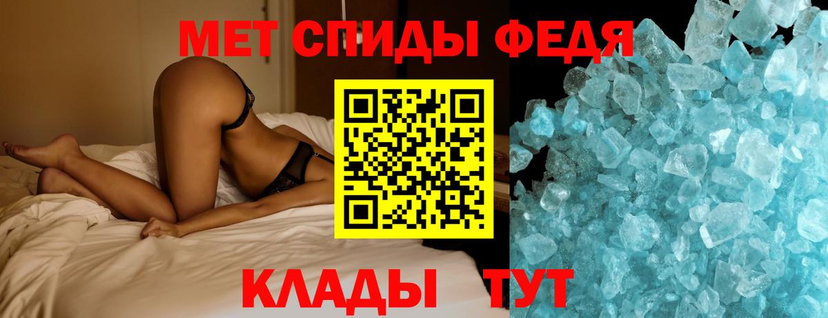Метамфетамин Methamphetamine Заводоуковск