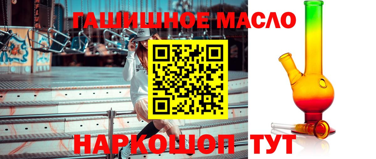 ТГК Wax Заводоуковск